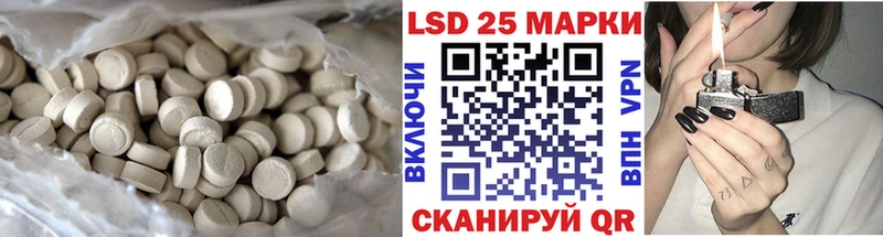 ЛСД экстази кислота  площадка наркотические препараты  Пушкино  МЕГА как войти 