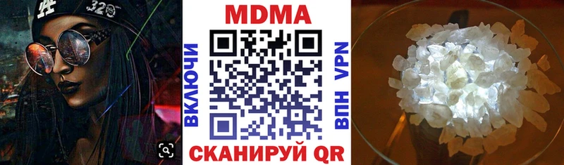 MDMA VHQ  Пушкино 