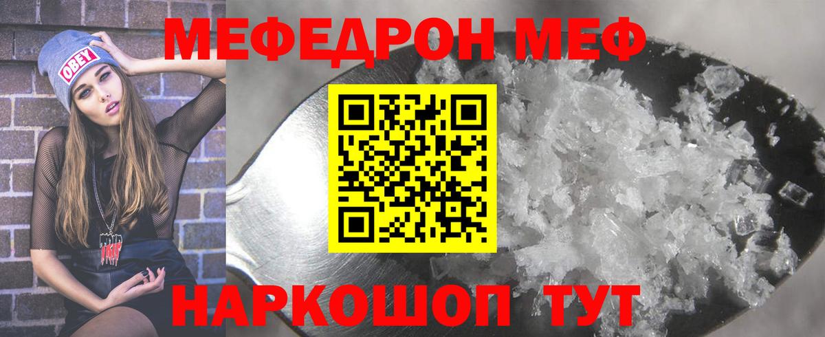 Гашиш  Вход с VPN  COCAIN  Пушкино  МЕТ  Гашиш  Мефедрон  