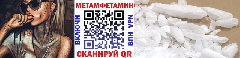 МЕТАМФЕТАМИН пудра  Пушкино 