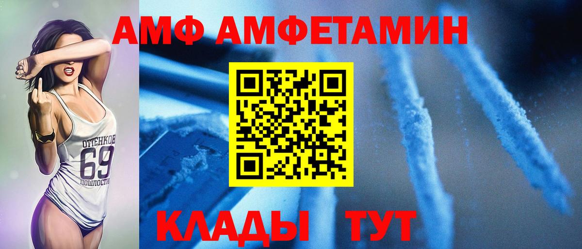 МЕТАМФЕТАМИН пудра  Вход с VPN  Пушкино 