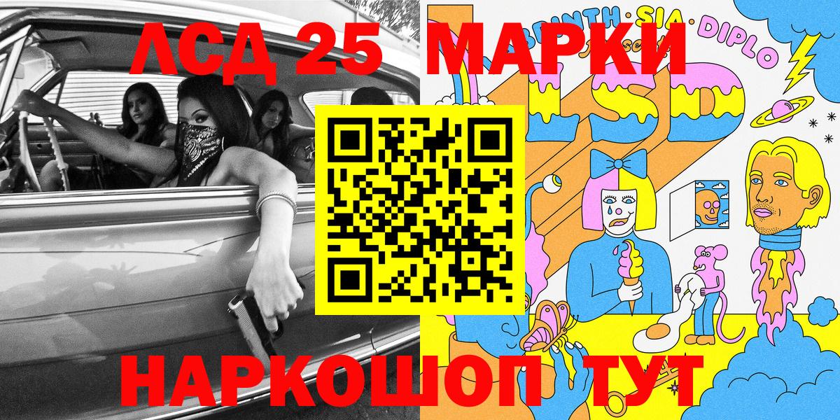 Марки N-bome 1,8мг Пушкино