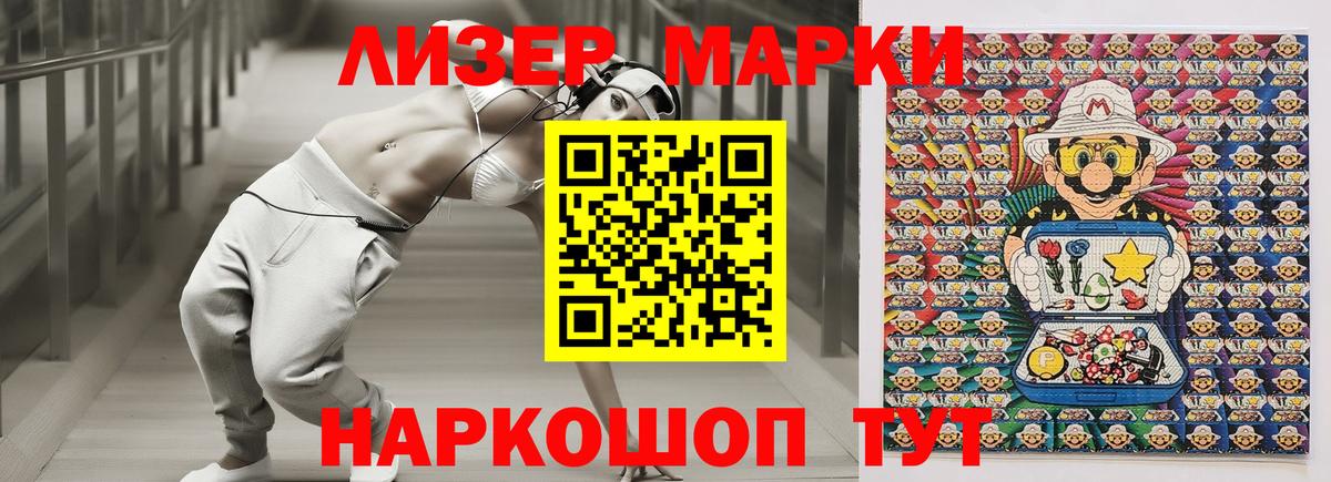 Марки NBOMe  Вход с VPN  Пушкино  купить  сайты  Марки NBOMe 1,5мг  Марки NBOMe 1,5мг 