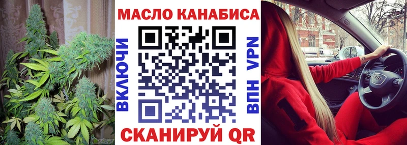 Дистиллят ТГК Wax  KRAKEN маркетплейс  Пушкино  где продают  
