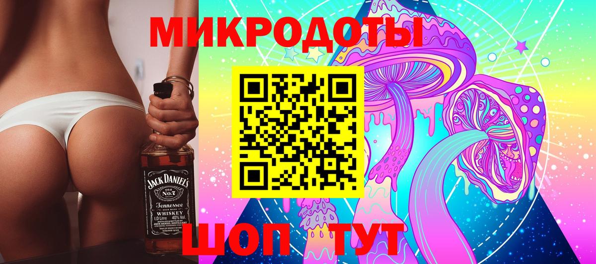 Псилоцибиновые грибы мухоморы  что такое наркотик  Пушкино  Вход с VPN 