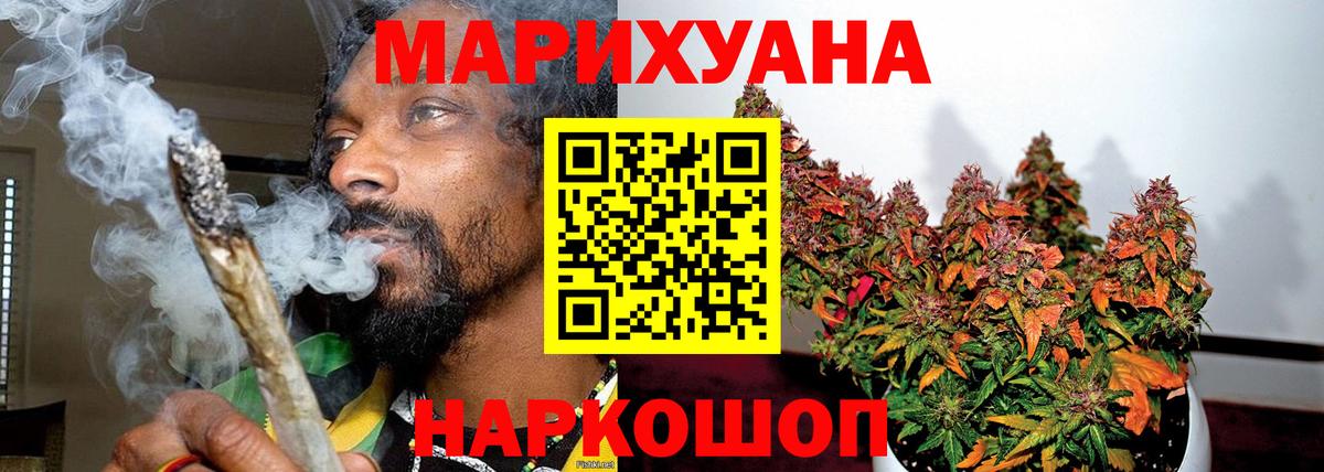Шишки марихуана VHQ Пушкино